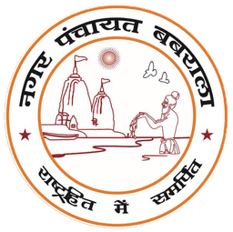नगर पंचायत बबराला प्रतीक चिन्ह